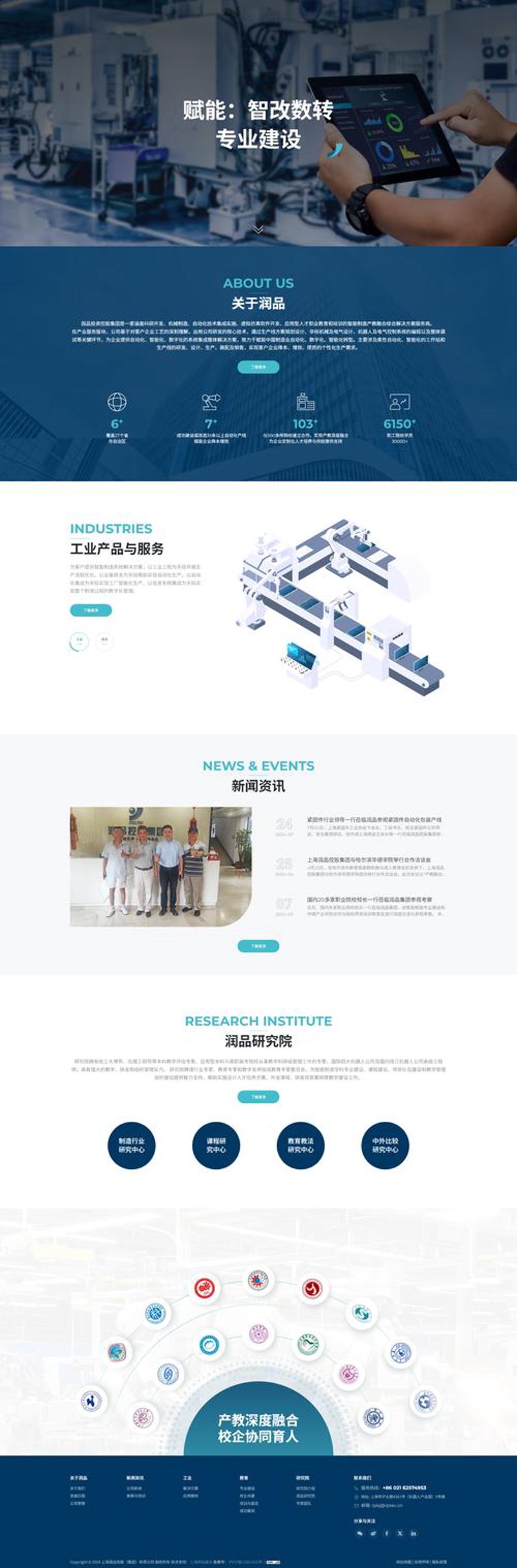 响应式网站建设：构建未来数字桥梁
