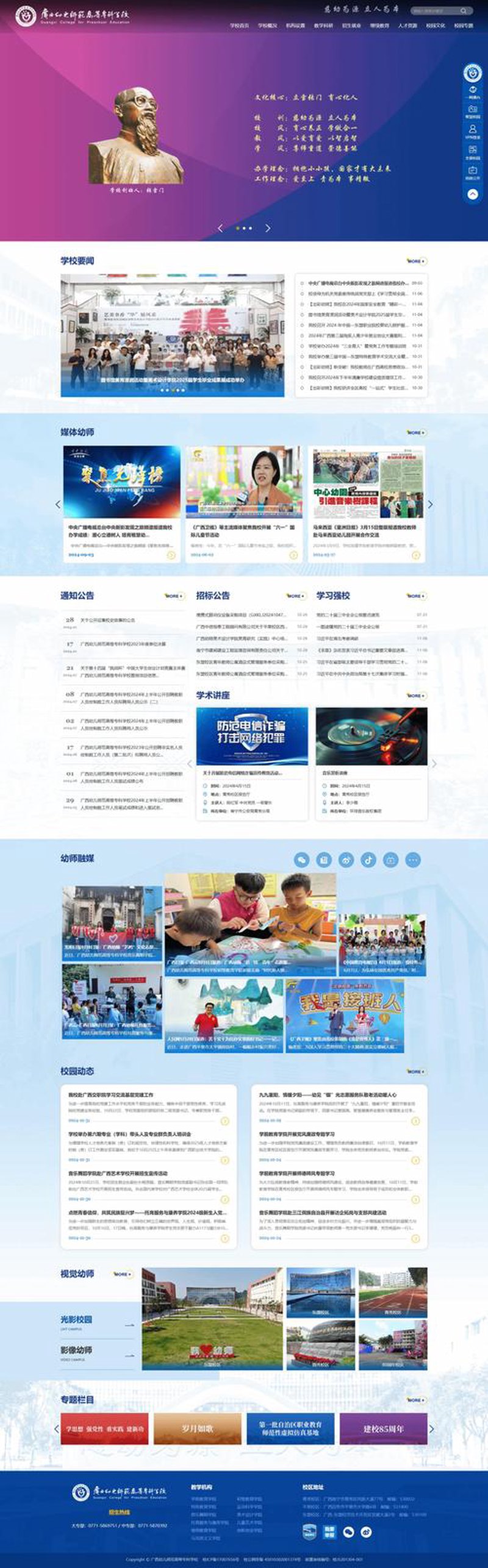 响应式网站建设选购指南
